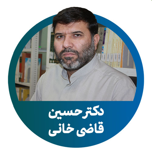 دکتر حسین قاضی خانی