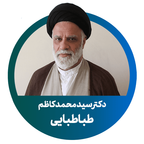 دکتر سید محمدکاظم طباطبایی