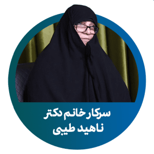 ش6