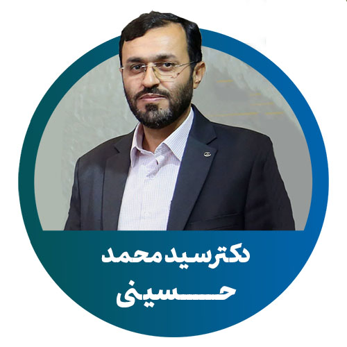 دکتر سید محمد حسینی