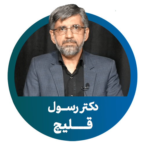 دکتر رسول قلیچ